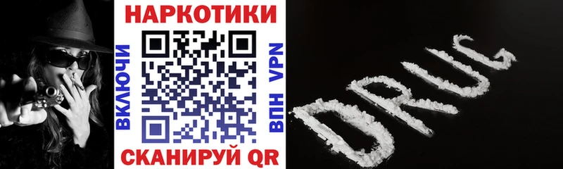 Купить наркотики сайты Сосновый Бор ГАШ  Кокаин  omg сайт  Каннабис  МЕФ 
