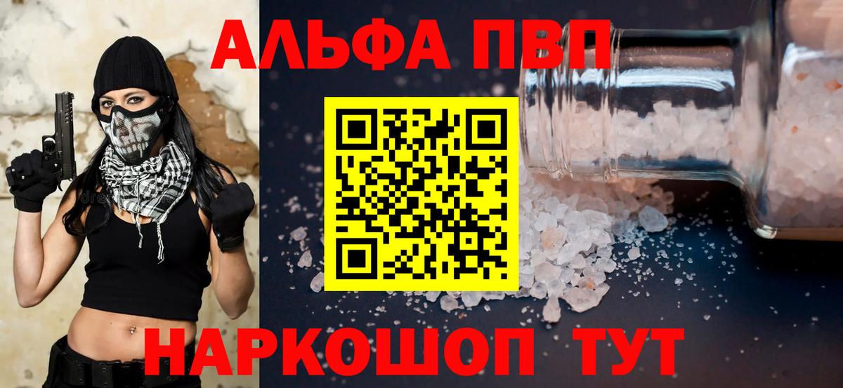 APVP СК КРИС Сосновый Бор