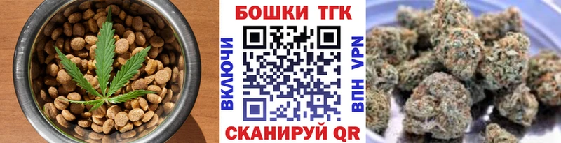 Печенье с ТГК марихуана  где продают   Сосновый Бор 