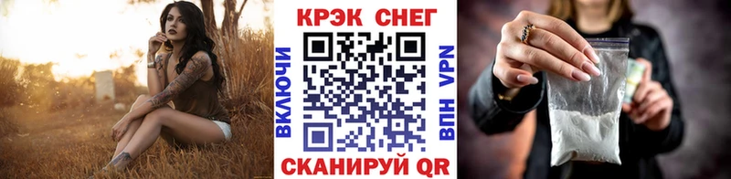 даркнет сайт  Сосновый Бор  МЕГА маркетплейс  COCAIN 98% 