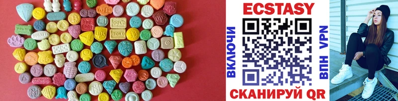 Ecstasy VHQ  Сосновый Бор 