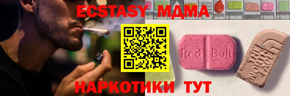 Ecstasy бентли Сосновый Бор