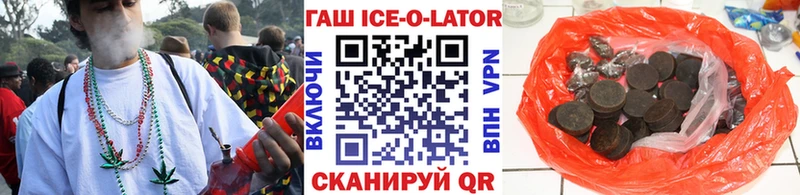 Гашиш гарик  Сосновый Бор 