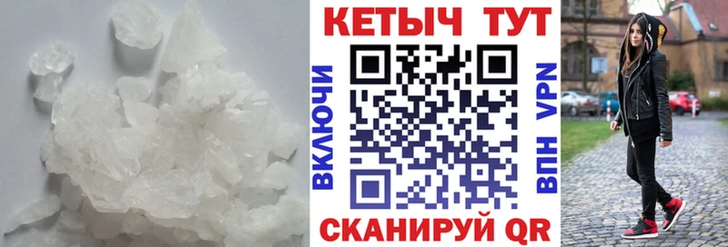 Кетамин VHQ  KRAKEN как зайти  Сосновый Бор 