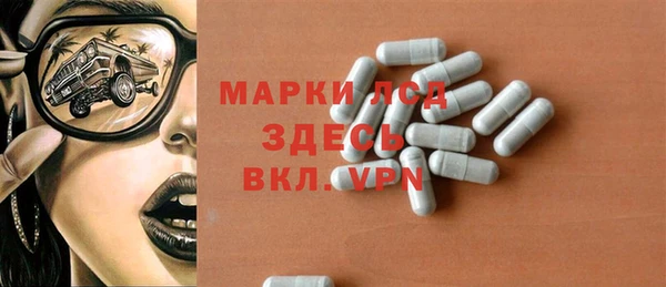 прущий лед Алексин