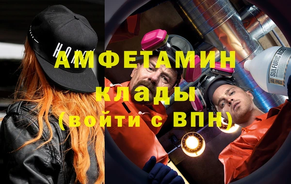 мет Алзамай