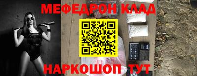 ECSTASY Сланцы