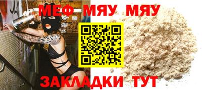 наркотики Славгород