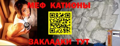 кокаин VHQ Славянск-на-Кубани