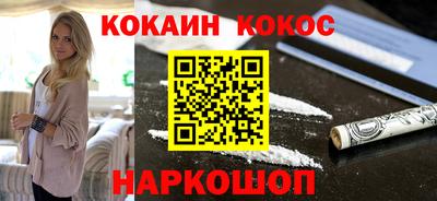 наркотики Славгород
