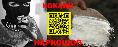 ECSTASY Сланцы