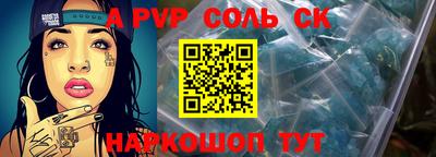 ECSTASY Сланцы