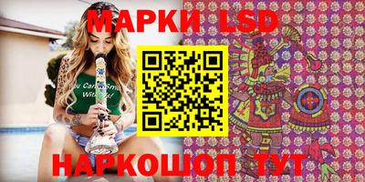 наркотики Славгород
