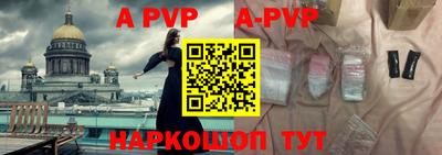 кокаин VHQ Славянск-на-Кубани