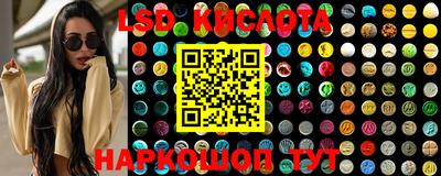 ECSTASY Сланцы
