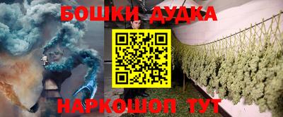 наркотики Славгород
