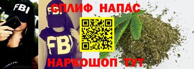 наркотики Славгород