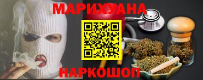 кокаин VHQ Славянск-на-Кубани