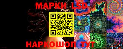 ECSTASY Сланцы