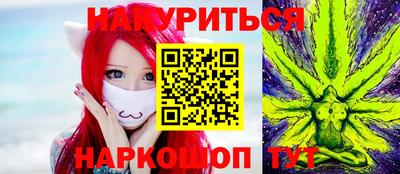ECSTASY Сланцы