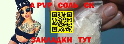 кокаин VHQ Славянск-на-Кубани
