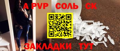 наркотики Славгород