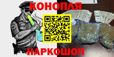 наркотики Славгород