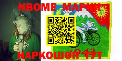 кокаин VHQ Славянск-на-Кубани