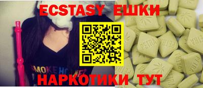 наркотики Славгород