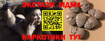 COCAINE Набережные Челны