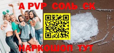 наркотики Славгород