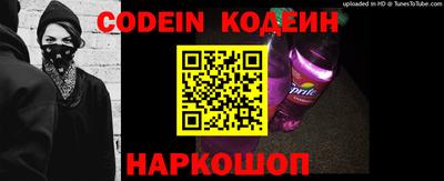кокаин перу Назарово
