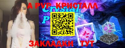дмт Надым