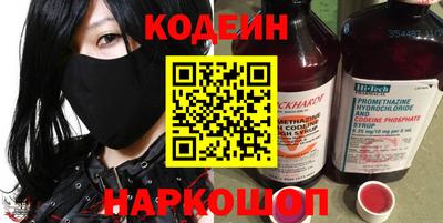 ECSTASY Сланцы