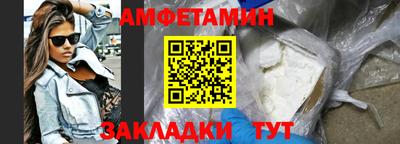 ECSTASY Сланцы
