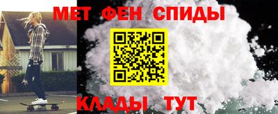 ECSTASY Сланцы