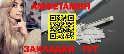 ECSTASY Сланцы
