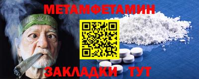 ECSTASY Сланцы