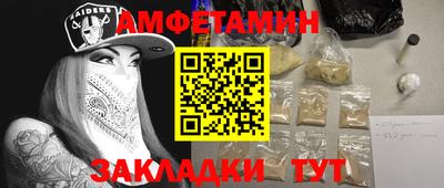 кокаин VHQ Славянск-на-Кубани