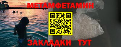 кокаин VHQ Славянск-на-Кубани