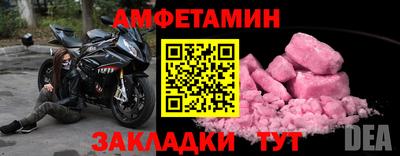 ECSTASY Сланцы