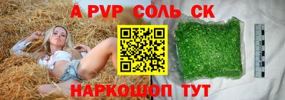 наркотики Славгород