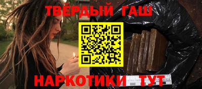 кокаин VHQ Славянск-на-Кубани
