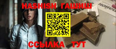 кокаин VHQ Славянск-на-Кубани