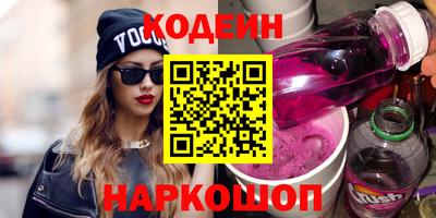 наркотики Славгород