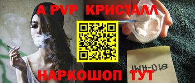 наркотики Славгород