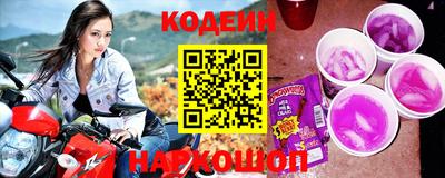 наркотики Славгород