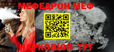 ECSTASY Сланцы