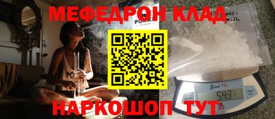 кокаин VHQ Славянск-на-Кубани