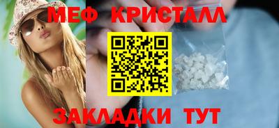наркотики Славгород